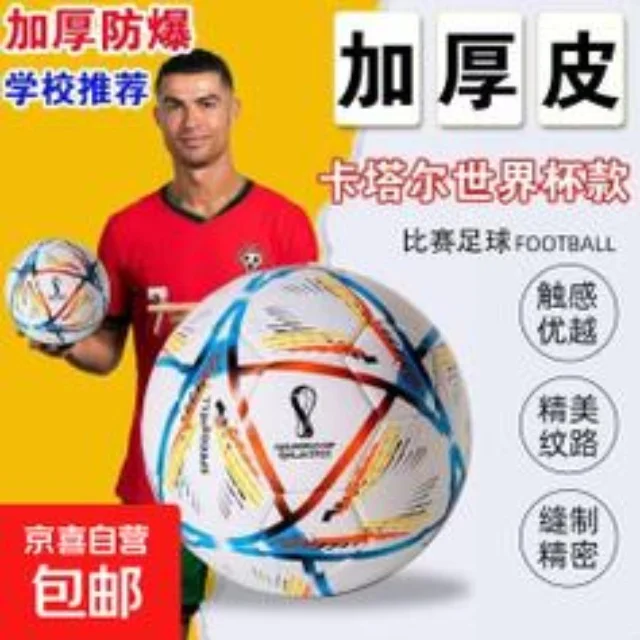 泰山队新外援亮相：赛季新希望 - kaiyun.com